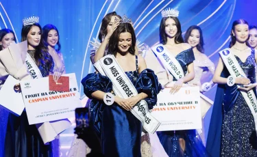Названа победительница конкурса «Miss Qazaqstan 2025»