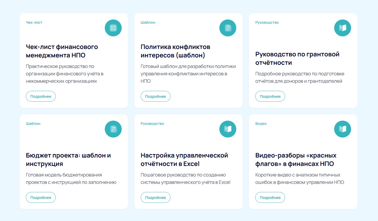 Скриншот портала.